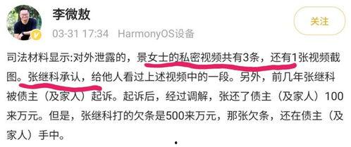 诸暨爆料媒体曝光视频是真的吗,真相究竟如何？