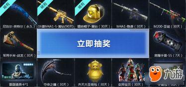 cf活动爆料最新赛季,神秘爆料揭示全新玩法与挑战